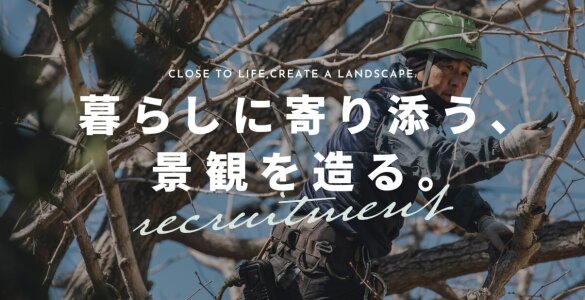 草刈りの仕事・求人 - 東京都 世田谷区|求人ボックス 草刈りの仕事・求人 - 東京都 世田谷区|求人ボックス