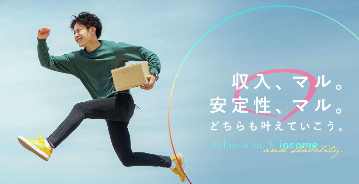 合同会社KW-Transportの軽貨物の配送ドライバー募集画像