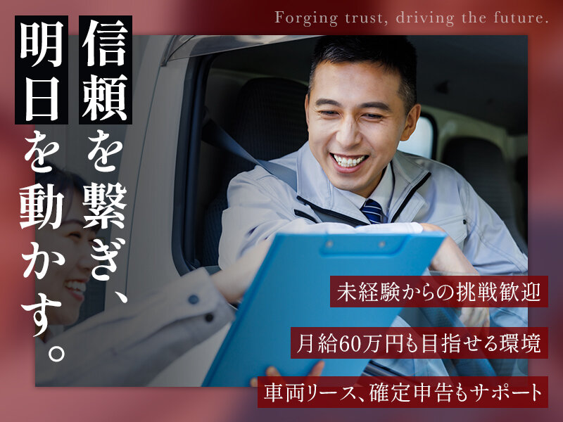tuna　名古屋近郊限定手渡のみ名古屋市中村区北区配送無料 スポット便 チャーター便の仕事 - 愛知県 名古屋市｜求人ボックス
