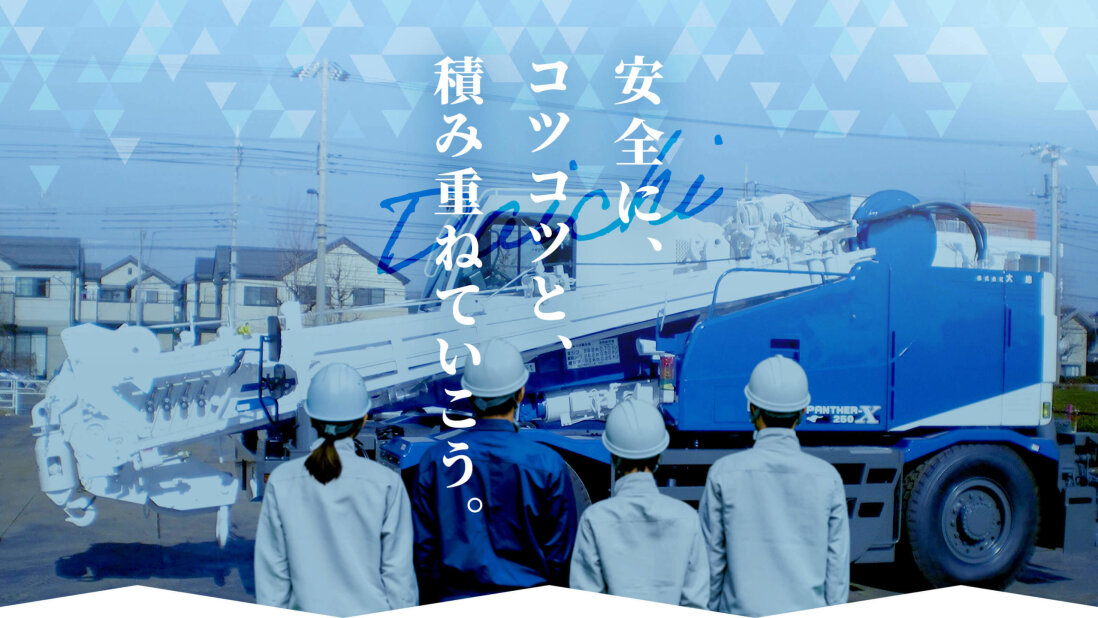 鉄骨鳶の転職・求人情報 - 東京都 江東区｜求人ボックス