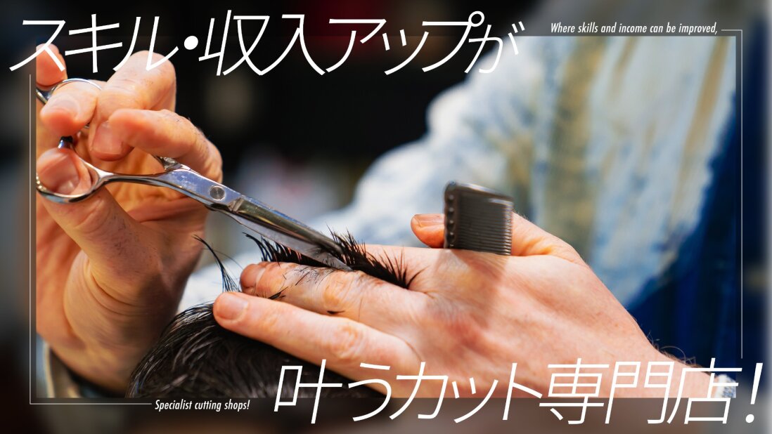 居抜きサロン【群馬伊勢崎】脱毛・エステサロンなどに☆そのまま営業できます！ 群馬/伊勢崎/毛穴専門/脱毛/【No.511 ﾅﾝﾊﾞｰｺﾞｰｲﾁｲﾁ】毛穴エクストラ