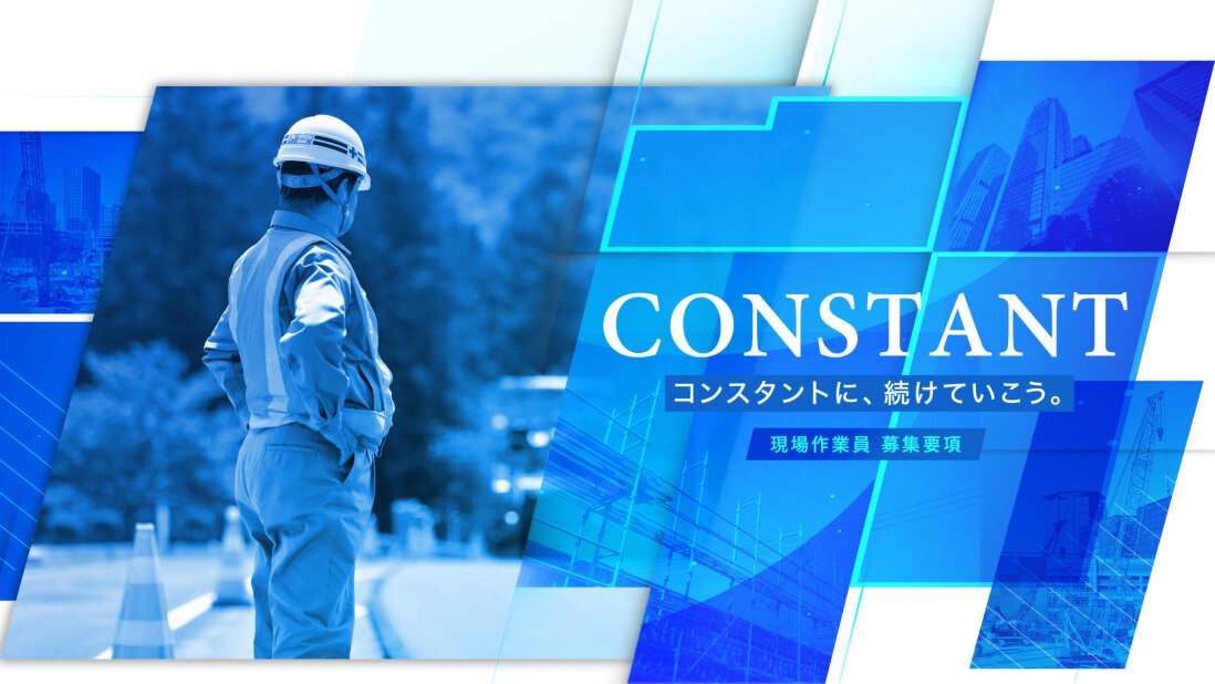 寮完備 建設 土木作業員の転職・求人情報 - 横浜市 神奈川区｜求人ボックス