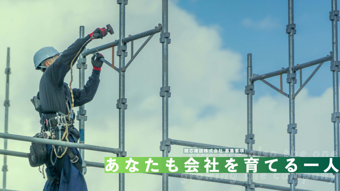 鉄骨鳶 神奈川県厚木市 初日 鉄骨建方・ボルト本締め・タッチアップ・胴