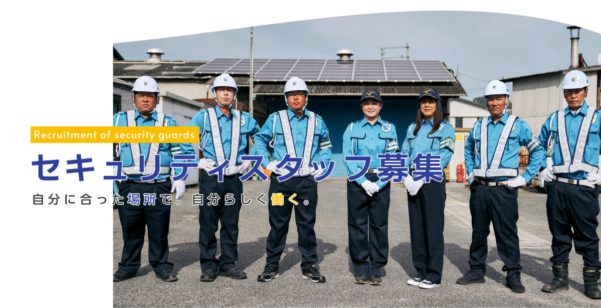 土木作業員 バイトの求人募集 - 岡山県 倉敷市｜求人ボックス