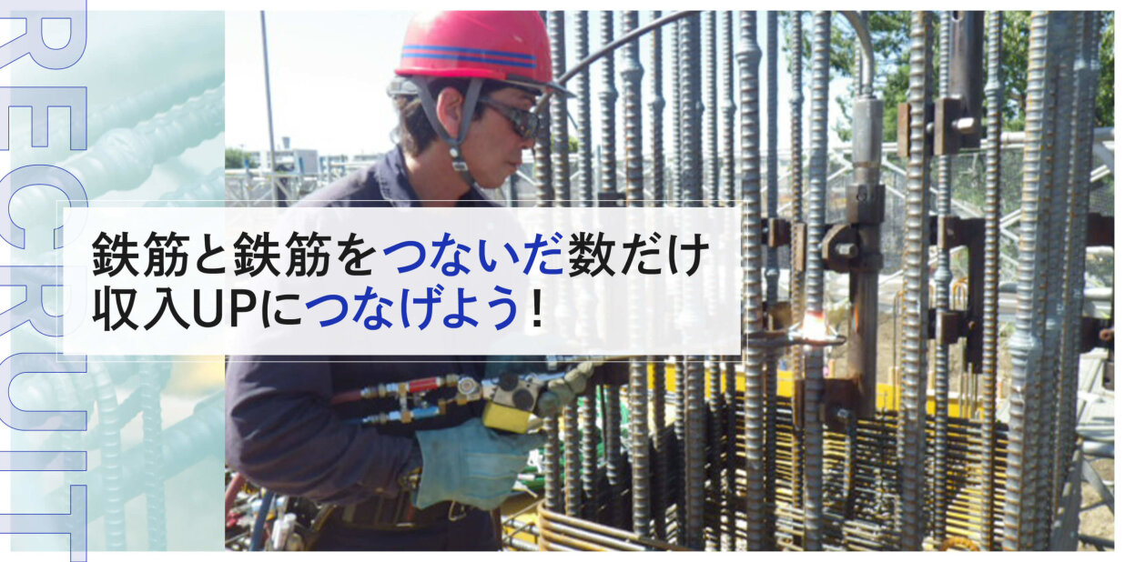 寮完備 建設 土木作業員の転職・求人情報 - 神奈川県 横浜市