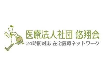 求人ボックス 診療所 看護師の転職 求人情報 川崎市 川崎区