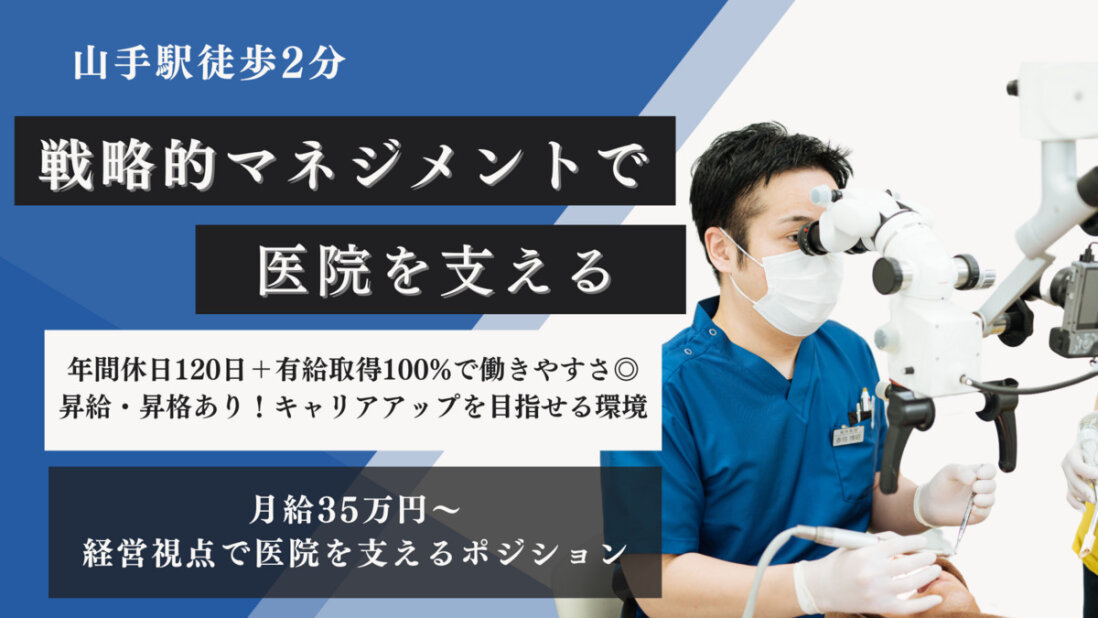 受付事務 医療事務の仕事 - 元町・中華街駅周辺｜求人ボックス