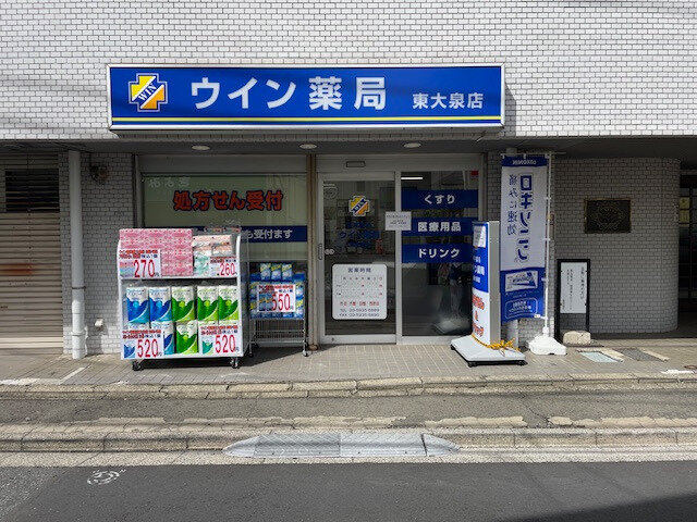 調剤薬局事務 株式会社榎本調剤薬局 立川北口大通り店の調剤薬局事務スタッフ