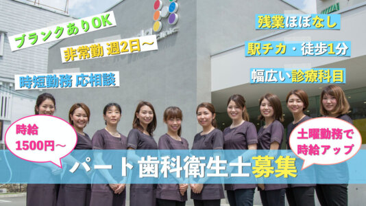 求人ボックス ネイルok バイトの求人情報 枚方市駅周辺 求人ボックス ネイルok バイトの求人情報 枚方市駅周辺