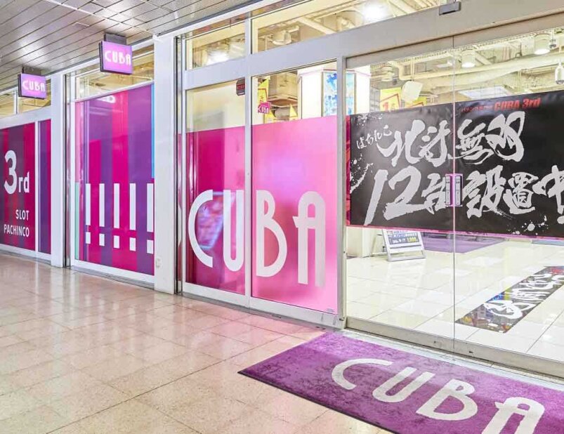 求人ボックス パチンコ 店長の仕事 求人情報