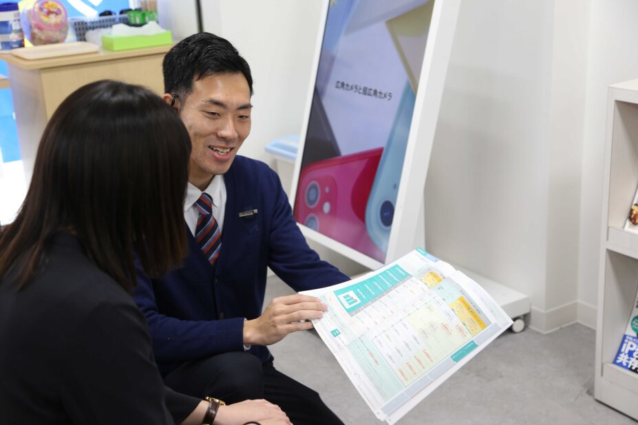 求人ボックス ネイルok 正社員の転職 求人情報 愛知県 岡崎市