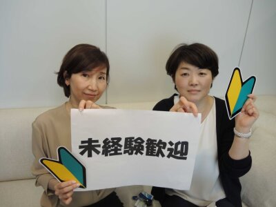 求人ボックス 滋賀県 草津市の正社員転職 求人情報 求人ボックス 滋賀県 草津市の正社員転職 求人情報