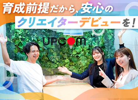 動画編集 在宅の転職・求人情報 - 神奈川県｜求人ボックス