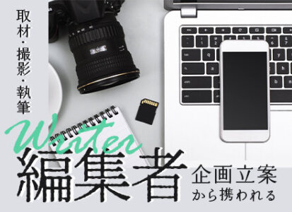 求人ボックス 漫画 出版 未経験歓迎の仕事 求人情報 求人ボックス 漫画 出版 未経験歓迎の仕事 求人情報