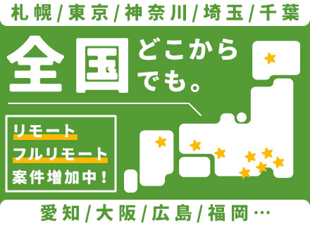 完全在宅 副業の仕事・求人 - 東京都 足立区｜求人ボックス