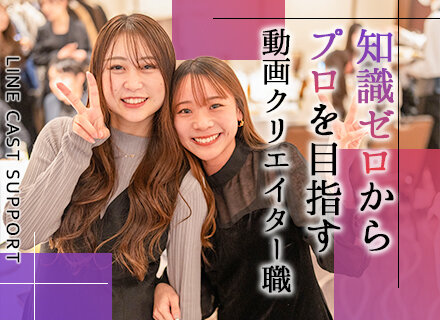グラフィックデザイナー 未経験歓迎の仕事 - 東京都 練馬区｜求人ボックス