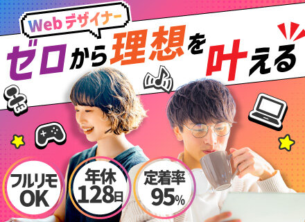 動画編集 完全在宅の仕事 - 東京都 八王子市｜求人ボックス