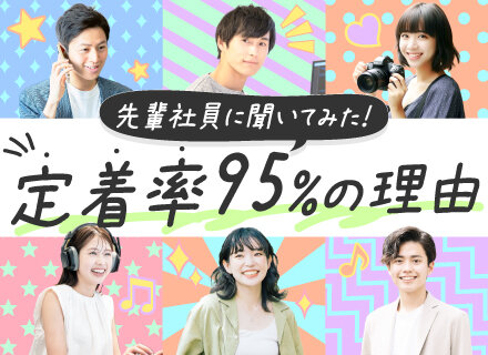 在宅 動画編集の仕事・求人 - 神奈川県 藤沢市｜求人ボックス