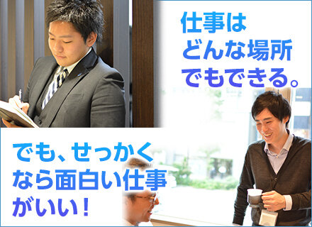 求人ボックス 病院経営の仕事 求人 福岡市 中央区