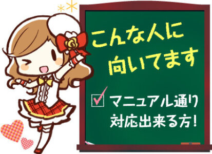 求人ボックス アニメ 未経験 正社員 学歴不問の転職 求人情報 東京都 求人ボックス アニメ 未経験 正社員 学歴不問の転職 求人情報 東京都