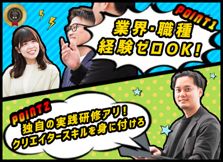 在宅 動画編集の仕事・求人 - 大阪府｜求人ボックス
