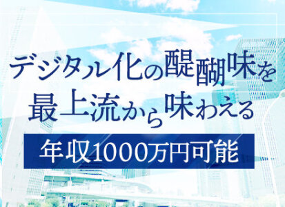 求人ボックス キャリアコンサルタント リモートの転職 求人情報 東京都 求人ボックス キャリアコンサルタント リモートの転職 求人情報 東京都
