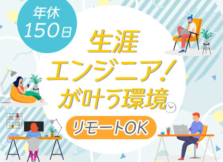 求人ボックス 翻訳 在宅 未経験歓迎の仕事 東京都 品川区