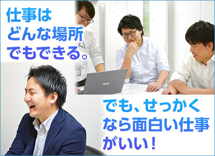 求人ボックス 病院 システムエンジニアの転職 求人情報 福岡県 福岡市