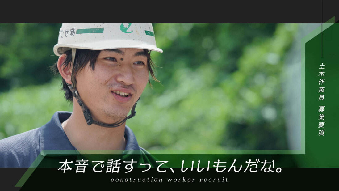 重機オペレーター ユンボの転職・求人情報｜求人ボックス