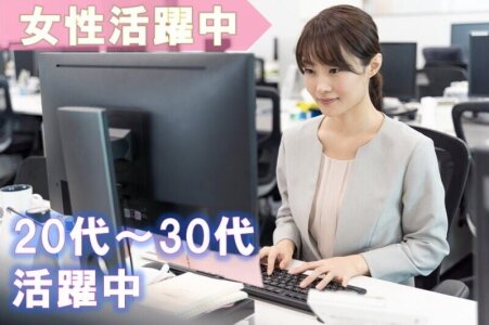 求人ボックス インポートアパレル 事務の仕事 求人情報 求人ボックス インポートアパレル 事務の仕事 求人情報