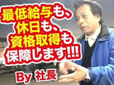 求人ボックス 浄化槽 保守点検の転職 求人情報 群馬県 求人ボックス 浄化槽 保守点検の転職 求人情報 群馬県