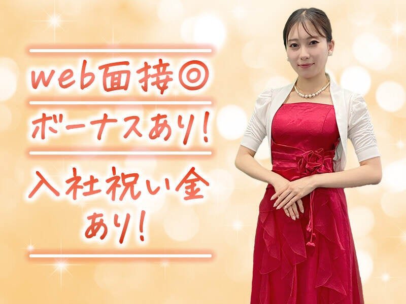 日払い 手渡し バイト 単発の求人募集 - 大宮駅（埼玉県）周辺