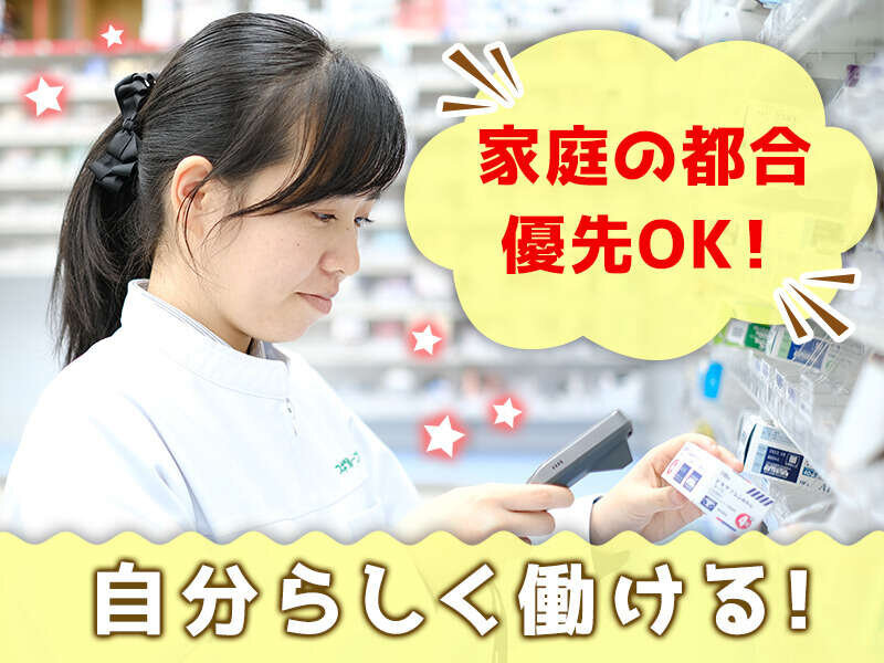 医療事務 converted_v1-26104289-7f15-