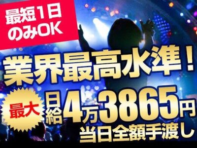 給与手渡し バイトの求人募集 - 湘南台駅周辺 - 神奈川県藤沢市 給与手渡し バイトの求人募集 - 湘南台駅周辺 - 神奈川県藤沢市