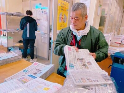 日払い 手渡し バイトの求人募集 - 大阪府 東大阪市|求人ボックス 日払い 手渡し バイトの求人募集 - 大阪府 東大阪市|求人ボックス