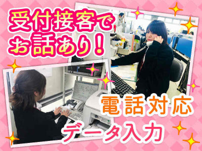 求人ボックス 学校事務 高卒歓迎の仕事 求人情報 求人ボックス 学校事務 高卒歓迎の仕事 求人情報