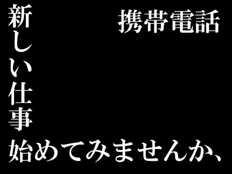 求人ボックス 週払いの仕事 求人 鳥取県 米子市