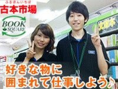 求人ボックス ゲーム 高卒歓迎の仕事 求人 岡山県 岡山市 求人ボックス ゲーム 高卒歓迎の仕事 求人 岡山県 岡山市