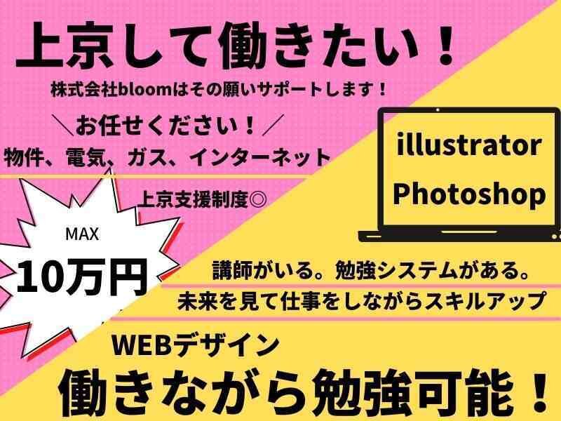 求人ボックス 給与計算 40代歓迎の求人情報 大阪府 河内長野市