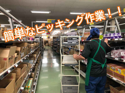 求人ボックス ネイルok バイトの求人情報 埼玉県 桶川市 求人ボックス ネイルok バイトの求人情報 埼玉県 桶川市