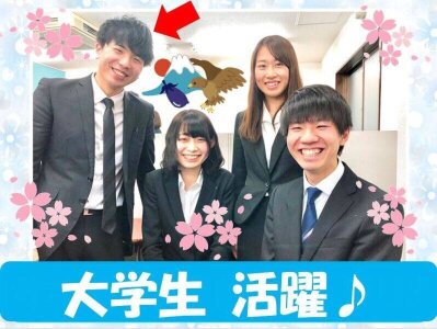 求人ボックス ネイルok バイトの求人情報 鴨居駅周辺 求人ボックス ネイルok バイトの求人情報 鴨居駅周辺