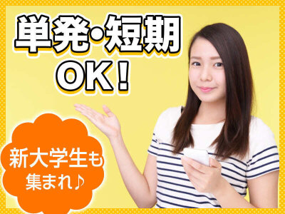 求人ボックス ネイルok バイトの求人情報 北加賀屋駅周辺 求人ボックス ネイルok バイトの求人情報 北加賀屋駅周辺