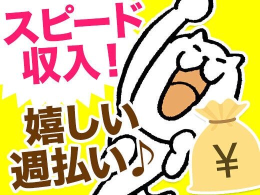 埼玉越谷駅10km圏内配送可!最短8/3（日）ナフコ・ツーワンスタイル レンジ台 埼玉越谷駅10km圏内配送可!最短8/3（日）ナフコ・ツーワンスタイル