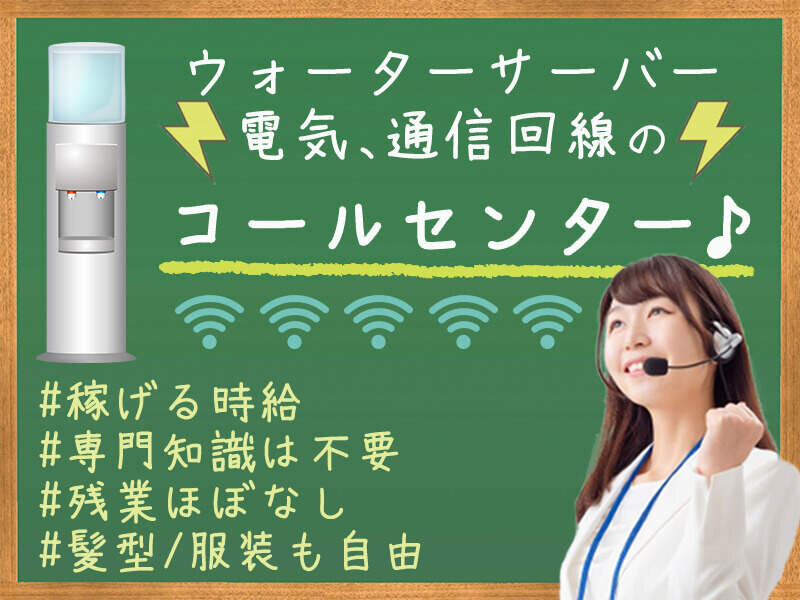 求人ボックス データ入力の仕事 求人 成増駅周辺