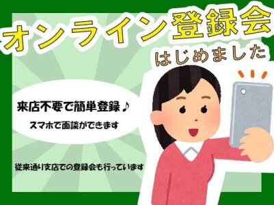 求人ボックス 日払い 現金 夜勤の仕事 求人 大阪府 大阪市