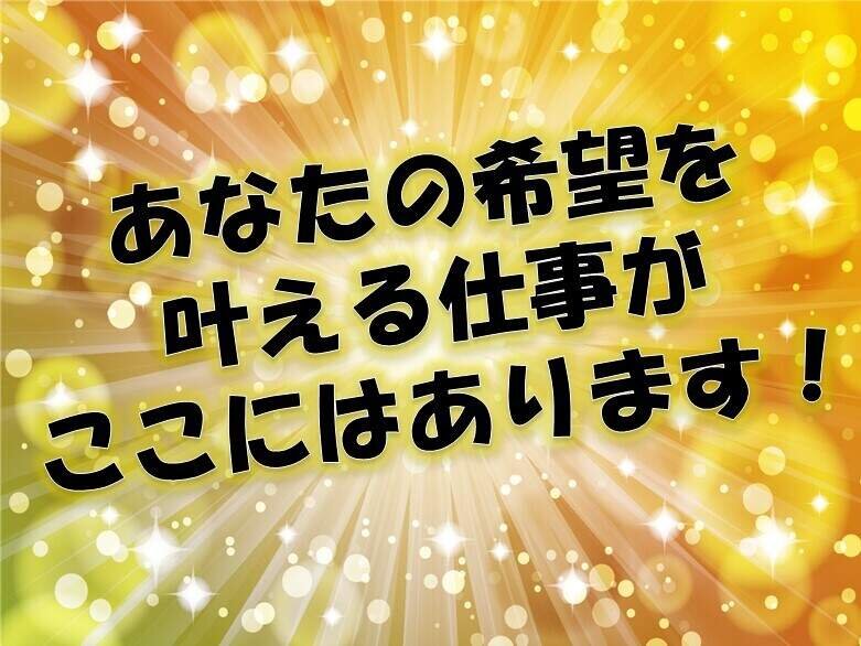 求人ボックス ネイルok 受付 事務の仕事 岡山県 岡山市