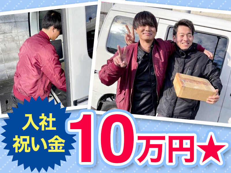 KodakZx5 ※大阪府にお住みの方であれば手渡し15000円でお譲りします 大阪市住吉区の給与手渡しOKのバイト・アルバイト・パートの求人
