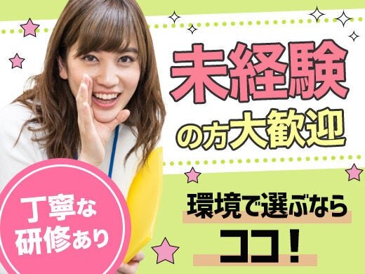 求人ボックス ゲーム メールサポート 在宅の仕事 福岡県