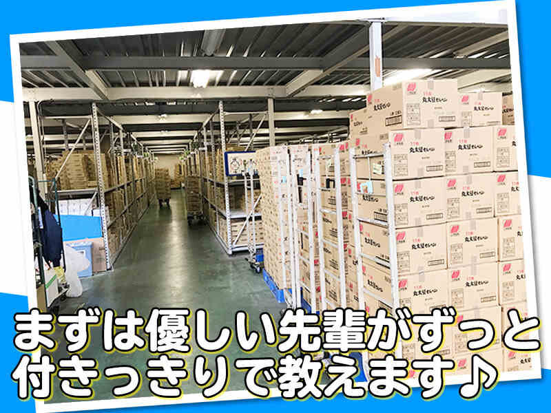 求人ボックス 50代 スナック バイトの求人情報 愛知県 名古屋市