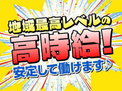 求人ボックス 短期 入力 バイトの求人情報 千葉県 千葉市 求人ボックス 短期 入力 バイトの求人情報 千葉県 千葉市